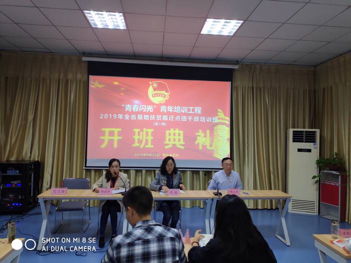 20190928151145507.jpg 1.jpg