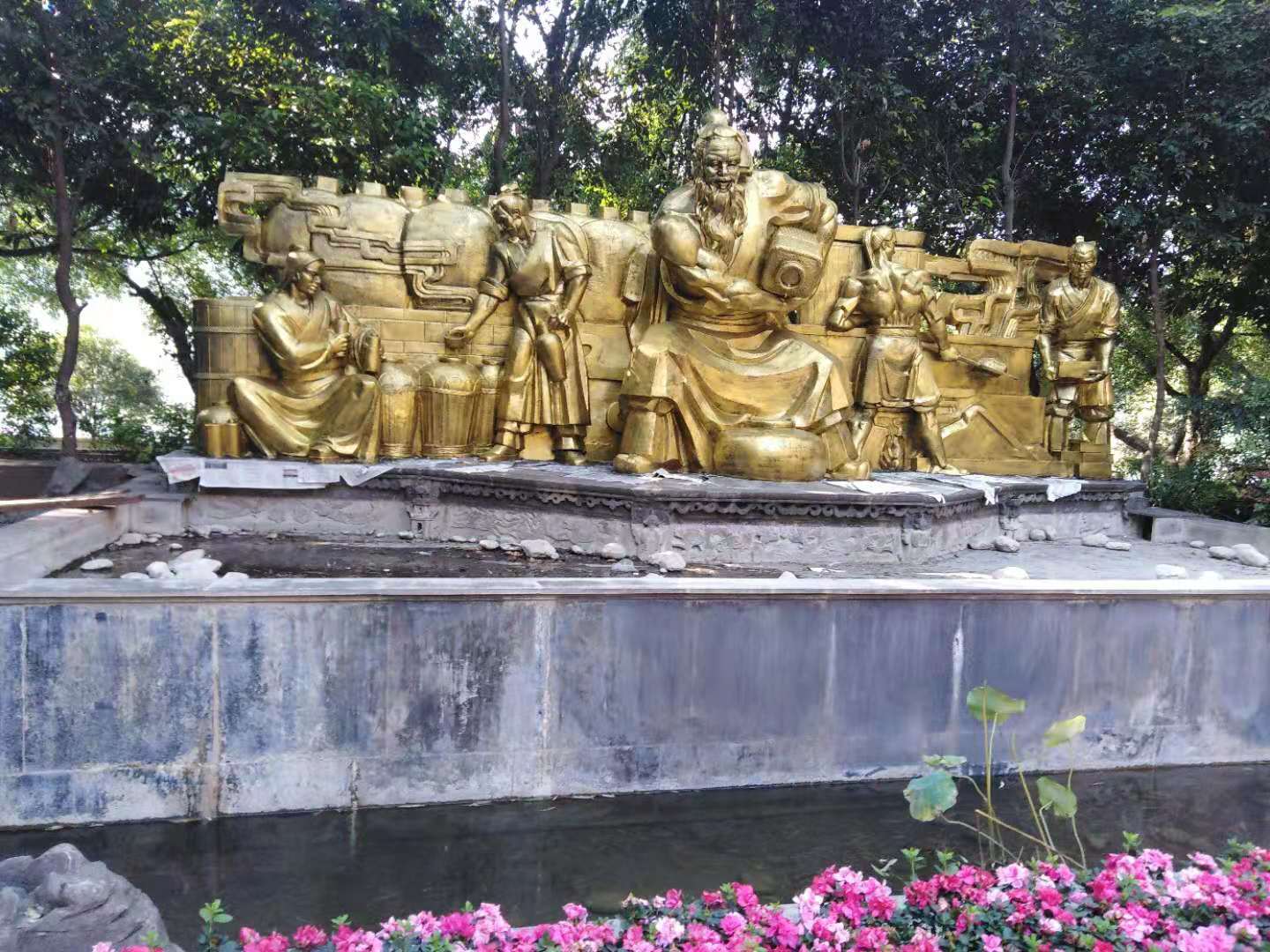 20190928154604286.jpg image011.jpg