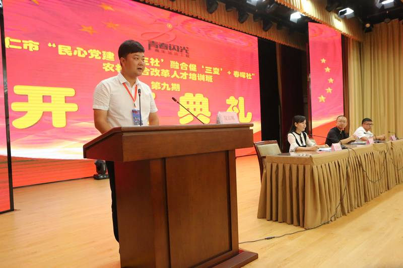 20200824123400120.jpg 3.jpg