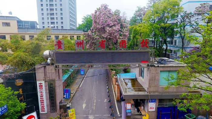 20210415124351170.jpg 2校园鸟瞰图.jpg