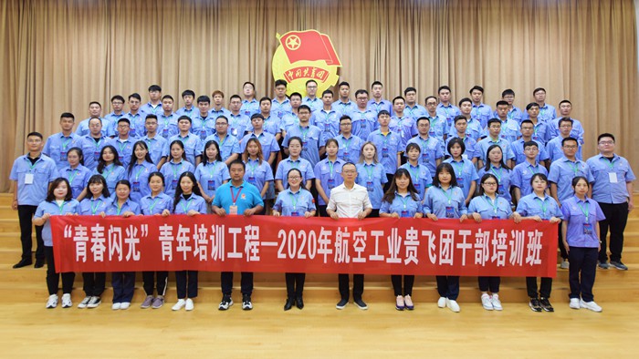 20210417233504623.jpg 9贵飞集团.jpg