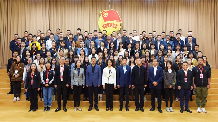 20210417235404471.jpg 11全国团县委班.jpg