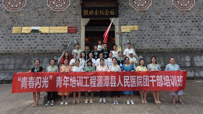 20210417235818946.jpg 8湄潭县医院.jpg