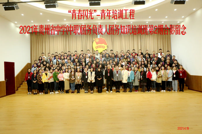 20210420140609792.jpg 4.jpg