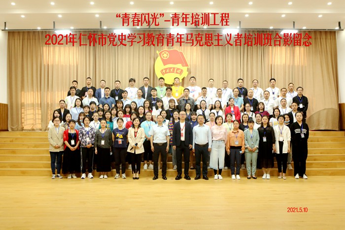 20210511214054492.jpg 仁怀青马合影5.10.jpg