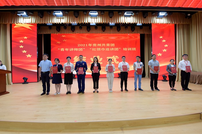 20210516222830201.jpg 9丁毅颁发聘书.jpg