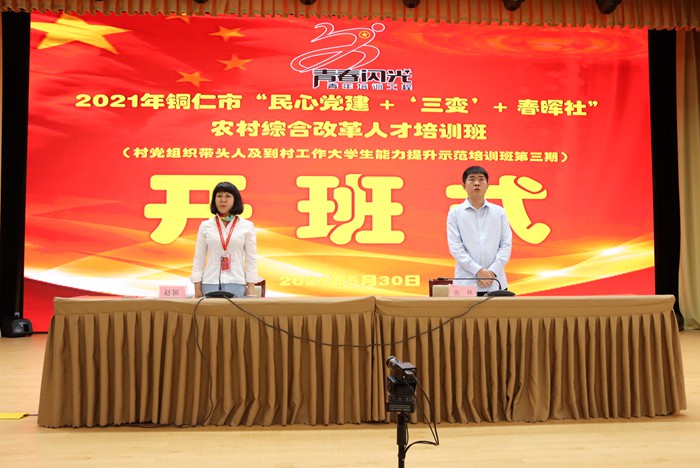 20210603215347493.jpg 2.JPG