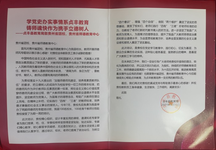 20210904212459308.jpg 微信图片_20210901092042.jpg