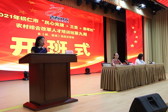 20210907015623928.jpg 4.JPG