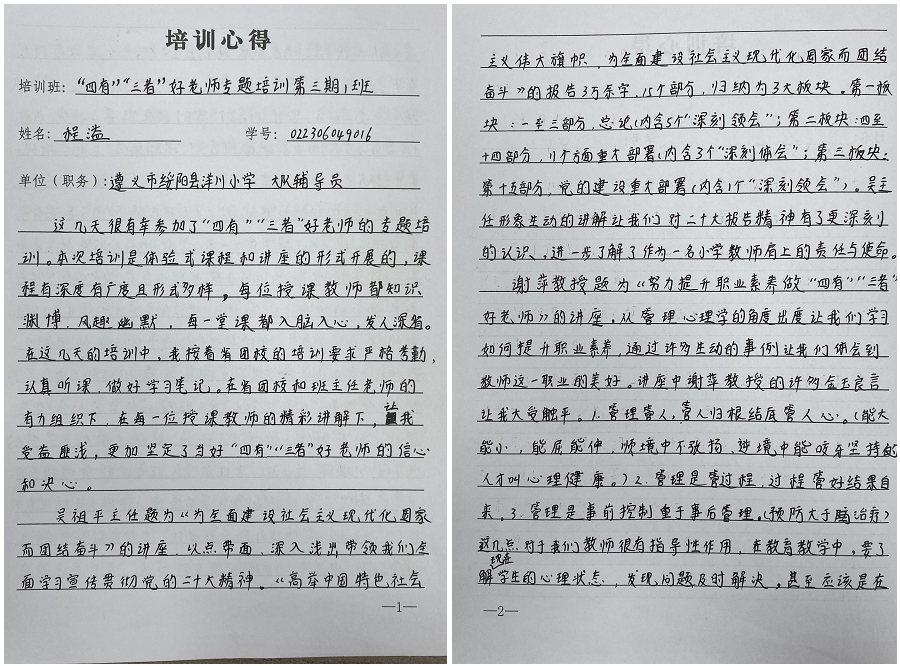 组合2.jpg 组合2.jpg