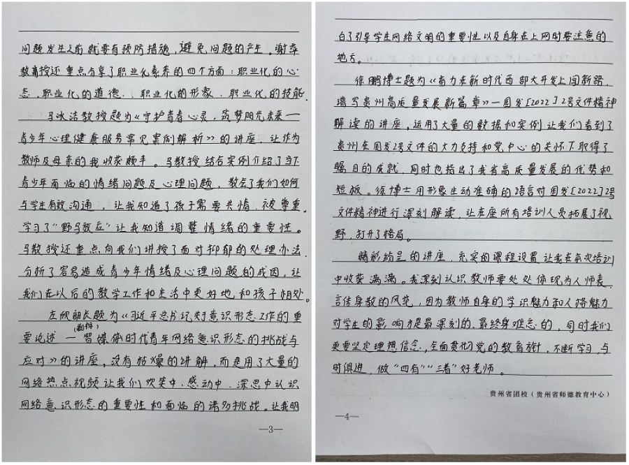 组合3.jpg 组合3.jpg