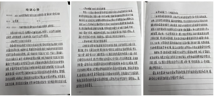 组合3.jpg 组合3.jpg