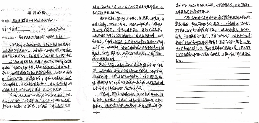 组合5.jpg 组合5.jpg