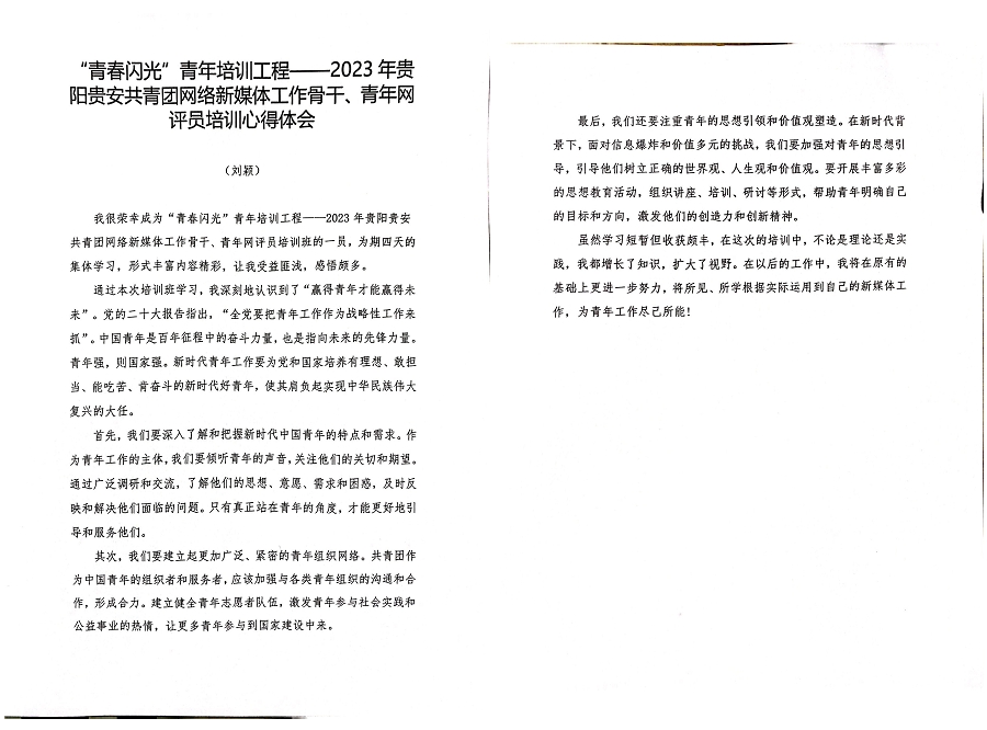 组合10.jpg 组合10.jpg