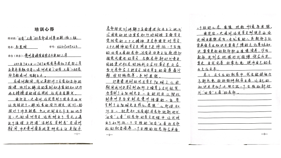 组合13.jpg 组合13.jpg