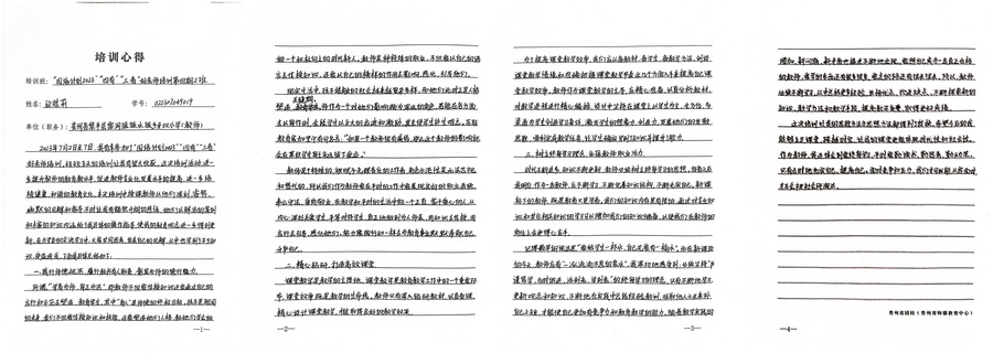 组合14.jpg 组合14.jpg