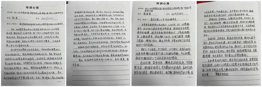 组合2.jpg 组合2.jpg