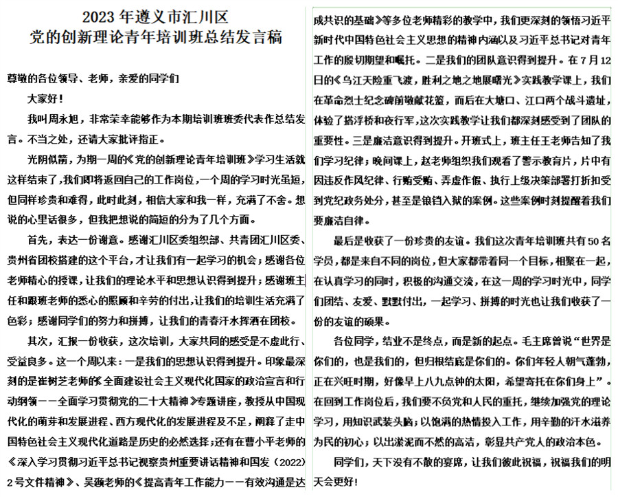 组合4.jpg 组合4.jpg