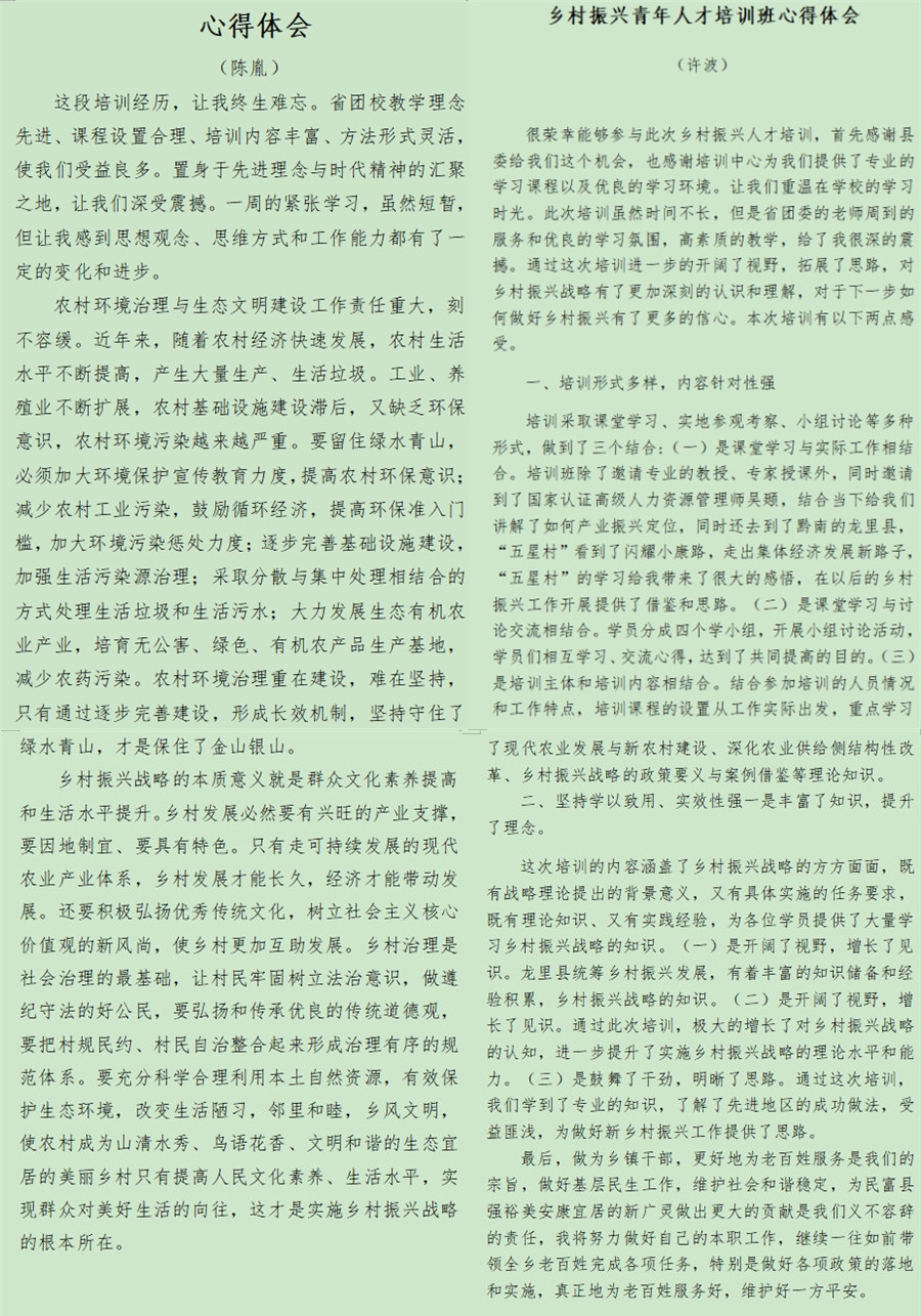 组合9.jpg 组合9.jpg