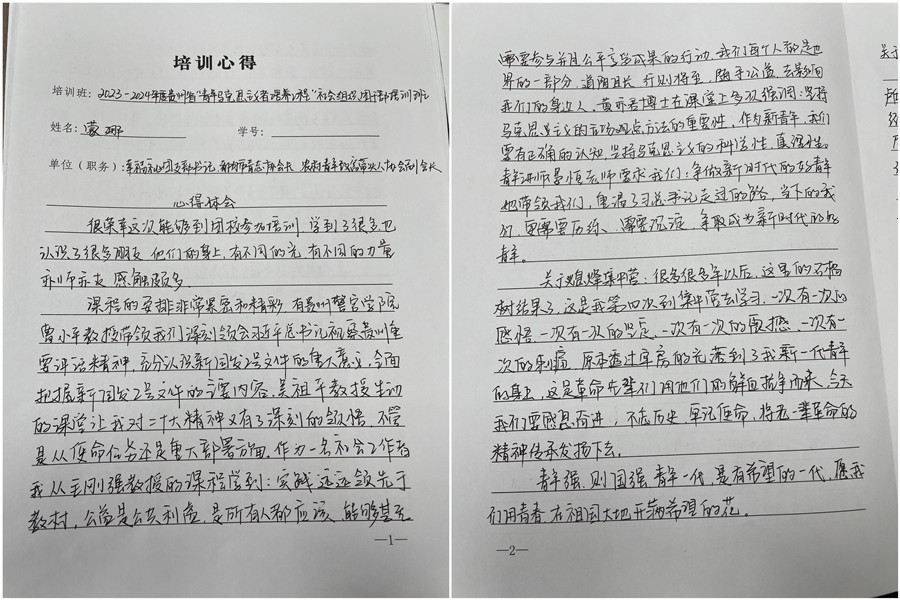 组合2.jpg 组合2.jpg