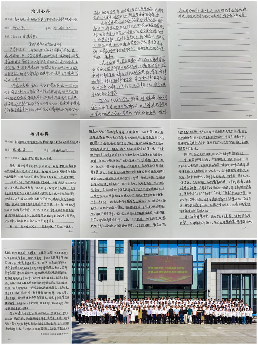 组合4.jpg 组合4.jpg