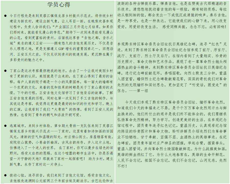 组合7.jpg 组合7.jpg