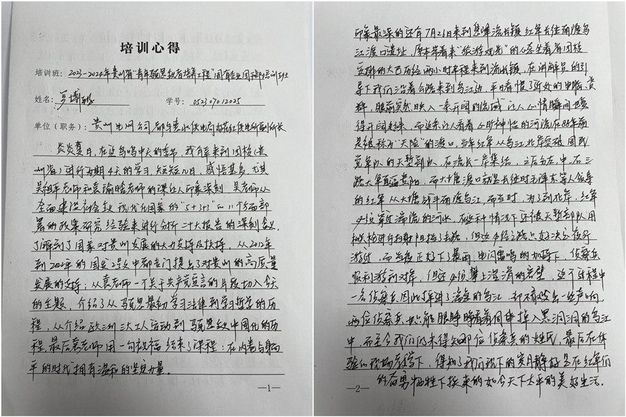 组合2.jpg 组合2.jpg