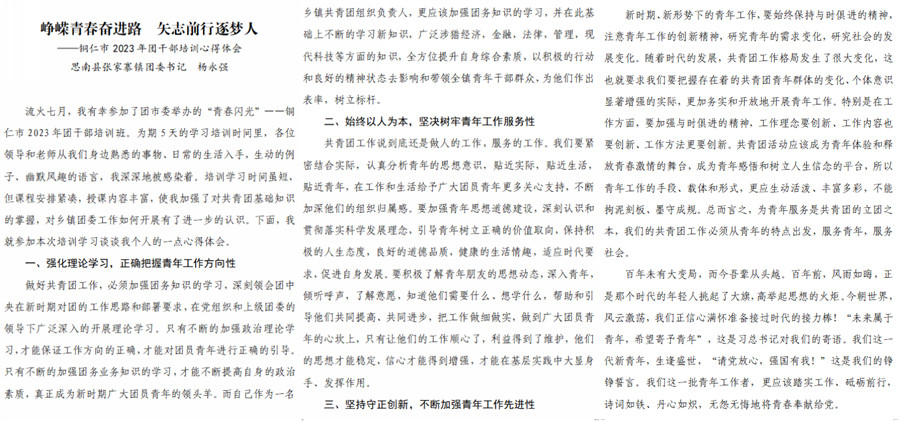 组合5.jpg 组合5.jpg