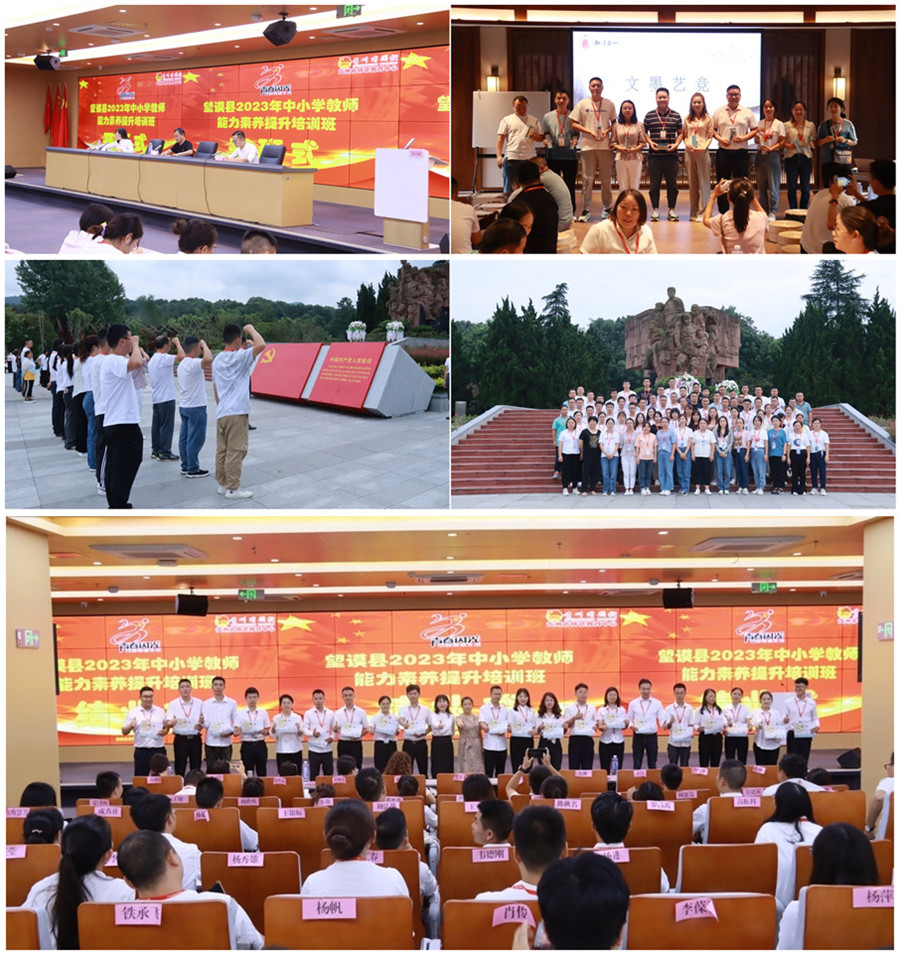 组合6.jpg 组合6.jpg