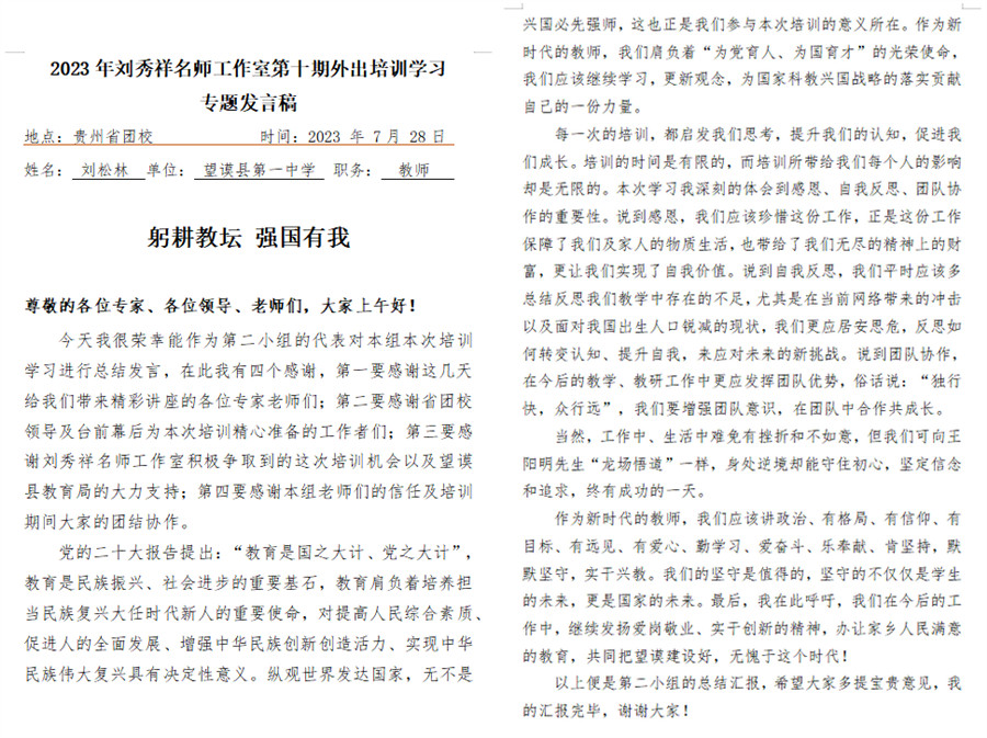 组合7.jpg 组合7.jpg