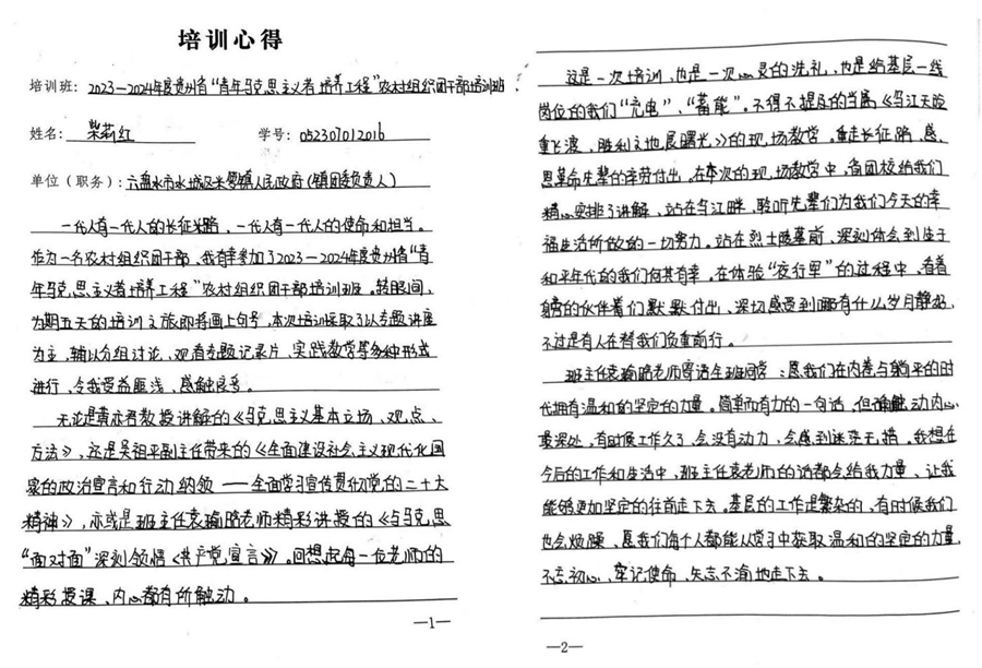 组合2.jpg 组合2.jpg