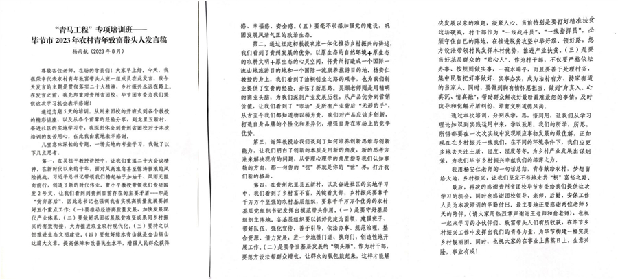 组合4.jpg 组合4.jpg