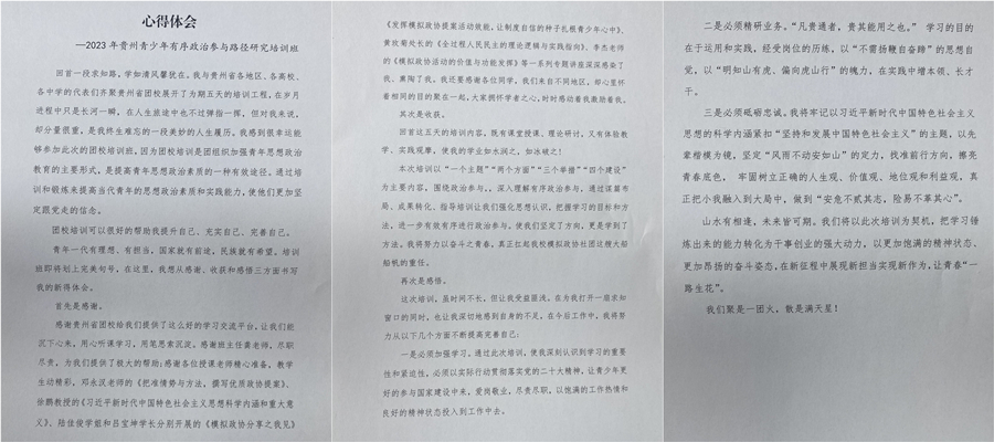 组合2.jpg 组合2.jpg