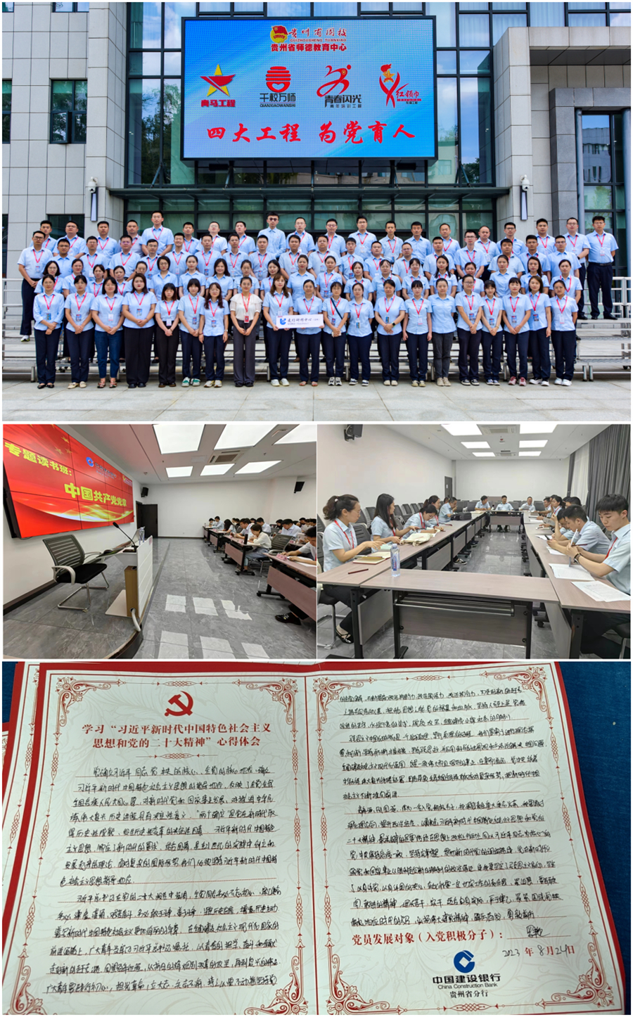 组合3.jpg 组合3.jpg