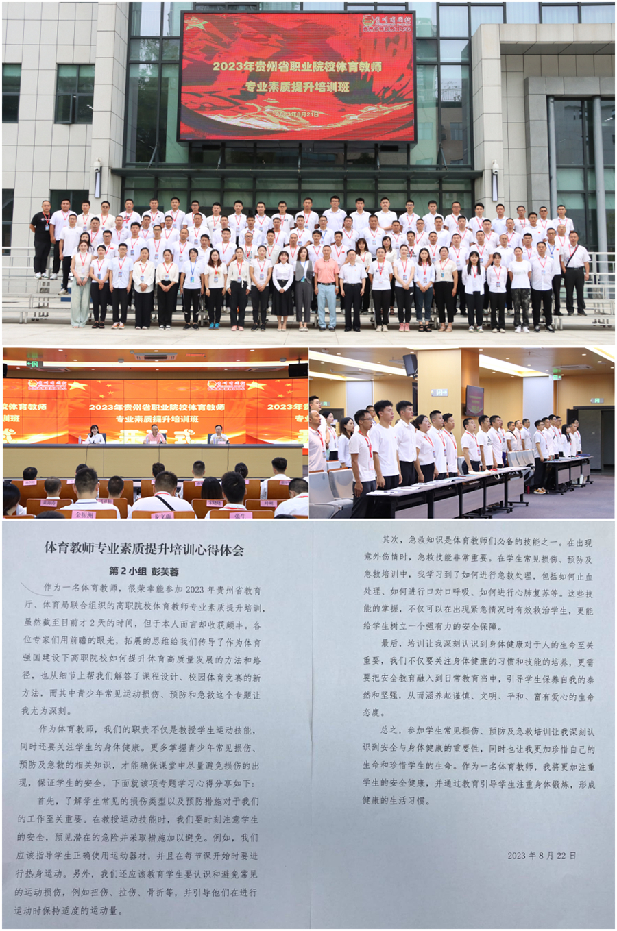 组合6.jpg 组合6.jpg