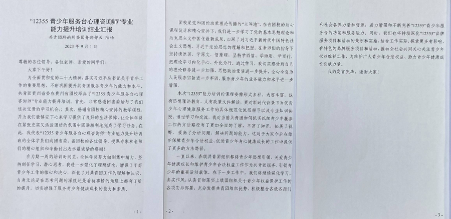 组合2-1.jpg 组合2-1.jpg