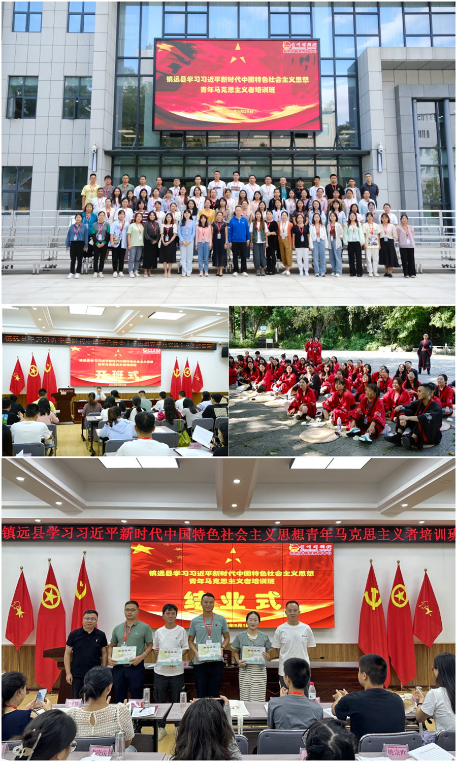 组合3.jpg 组合3.jpg