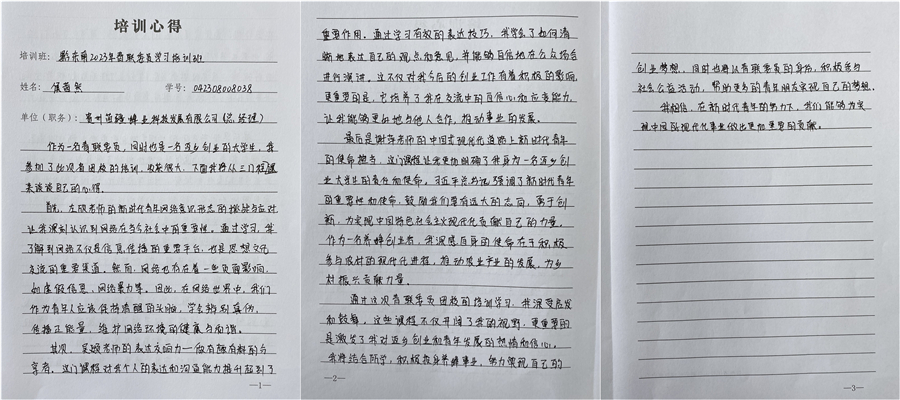 组合4-2.jpg 组合4-2.jpg