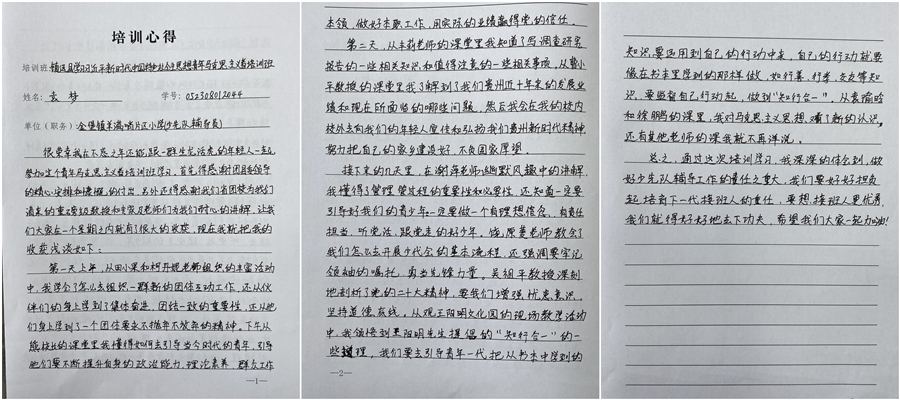 组合5-2.jpg 组合5-2.jpg