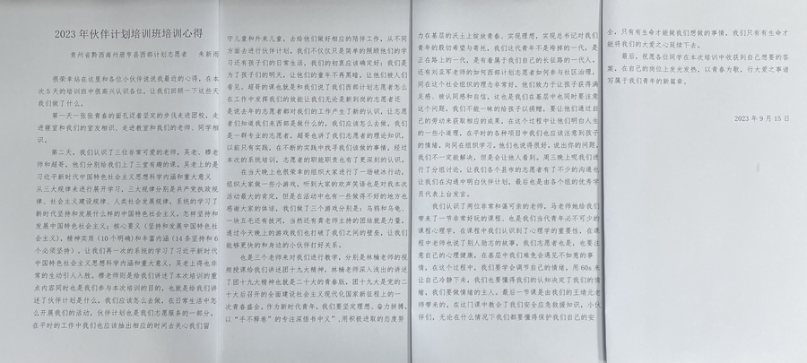 组合4-4.jpg 组合4-4.jpg