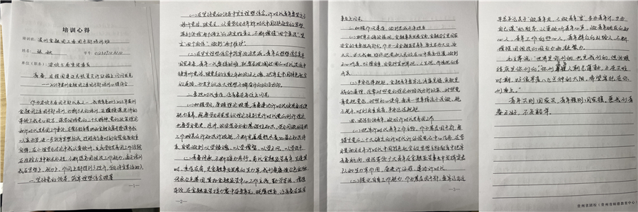 组合5-1.jpg 组合5-1.jpg