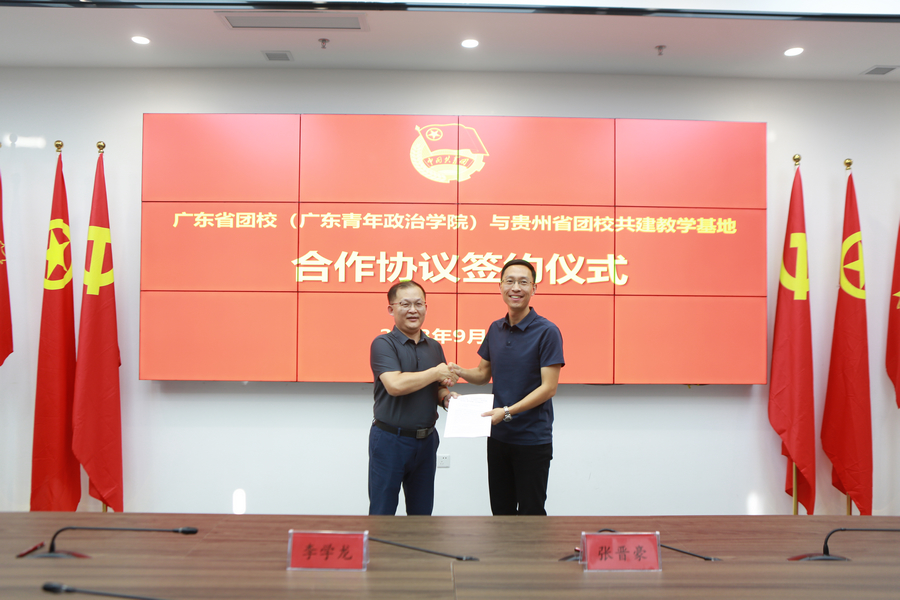 微信图片_20230925175816.jpg 微信图片_20230925175816.jpg