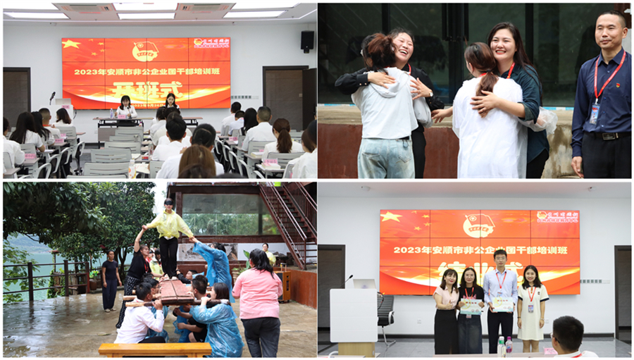 组合2.jpg 组合2.jpg