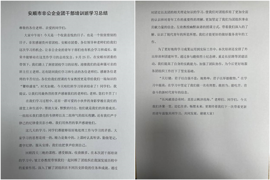 组合2-2.jpg 组合2-2.jpg