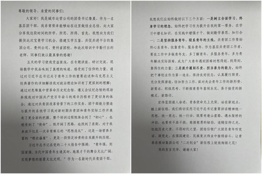 组合1-2.jpg 组合1-2.jpg