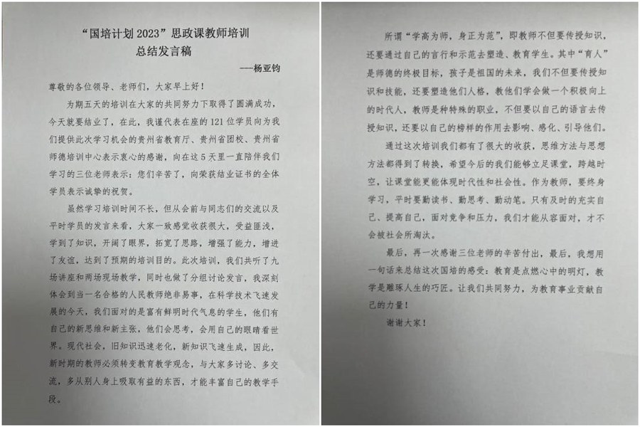 组合3-2.jpg 组合3-2.jpg