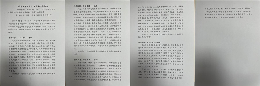 组合4-3.jpg 组合4-3.jpg