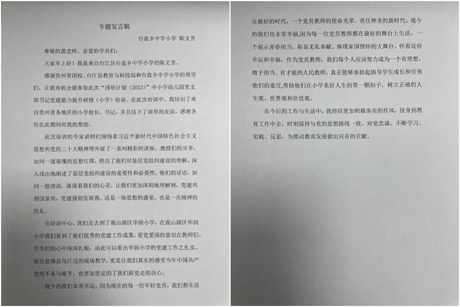 组合5-3.jpg 组合5-3.jpg