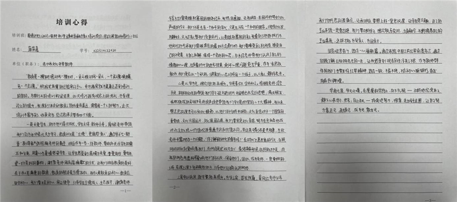 组合6-3.jpg 组合6-3.jpg