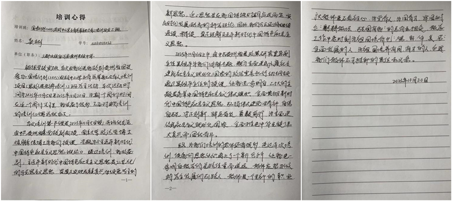 组合7-3.jpg 组合7-3.jpg